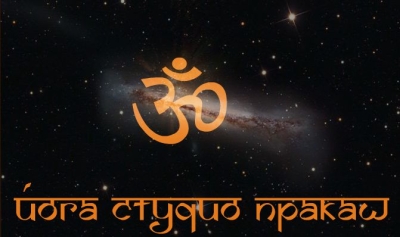 Йога студио Пракаш