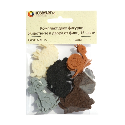 Комплект деко фигурки животните в двора от филц, 15 части