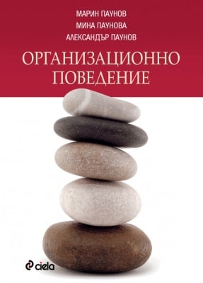 Академична литература