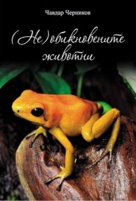 Научнопопулярна литература