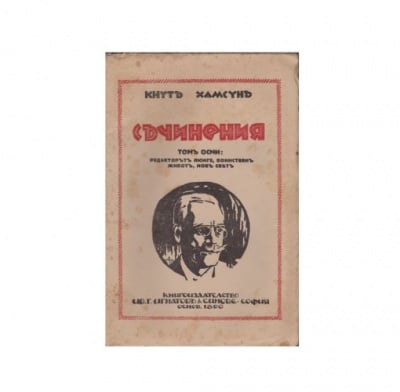 Антикварни книги