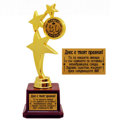 Забавни фигури