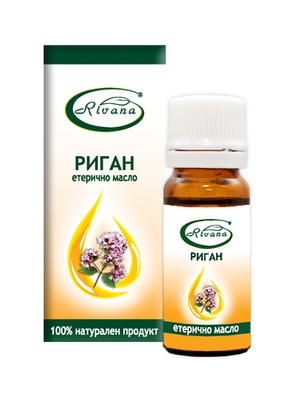 100% ЧИСТО ЕТЕРИЧНО МАСЛО ОТ РИГАН - тонизира и освежава. Помага при целулит и проблемна кожа - 10 мл., РИВАНА