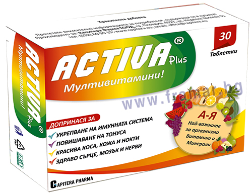 АКТИВА ПЛЮС МУЛТИВИТАМИНИ таблетки * 30 | NewAge.bg