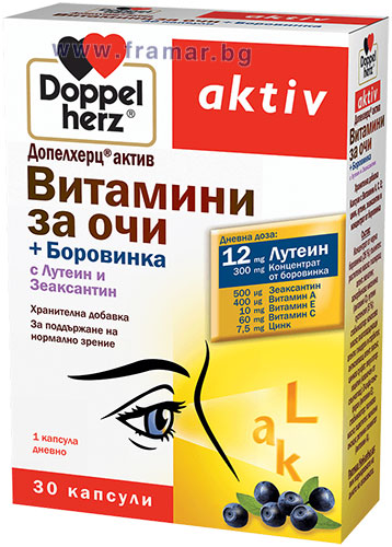 ДОПЕЛХЕРЦ АКТИВ ВИТАМИНИ ЗА ОЧИ С ЛУТЕИН + ЗЕАКСАНТИН - капсули х 30 ...