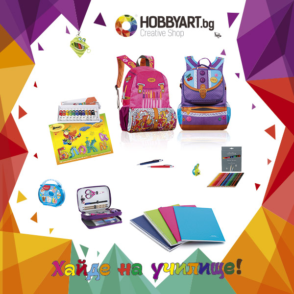 Офис консумативи