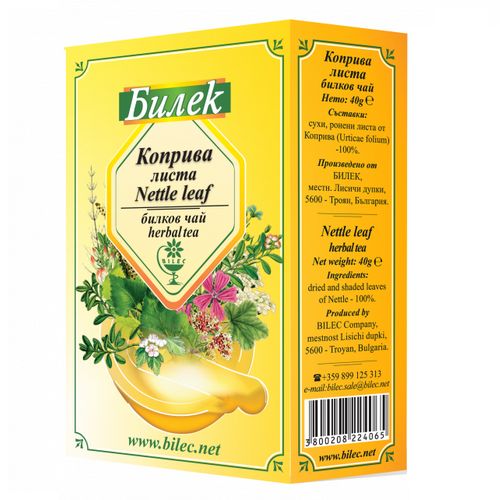 Чайове и Билки