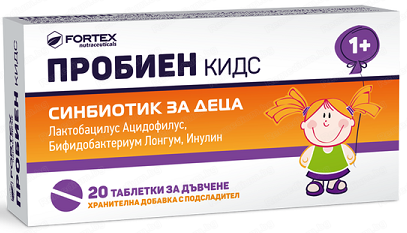 ПРОБИЕН КИДС дъвчащи таблетки * 20, ФОРТЕКС | NewAge.bg
