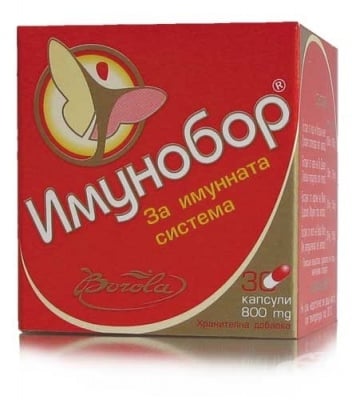 ИМУНОБОР - повишава естествената защита на организма и укрепва имунната система - капсули 800 мг., х 30, BOROLA