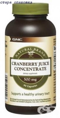ЧЕРВЕНА БОРОВИНКА - облекчава симптомите на цистит, предпазва клетките от стареене - капсули 500 мг. х 90, GNC