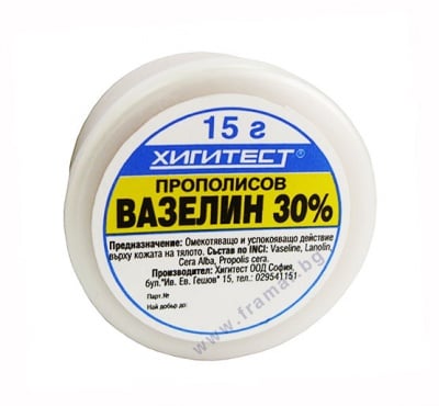 ПРОПОЛИСОВ ВАЗЕЛИН 30% 15 гр.  ХИГИТЕСТ