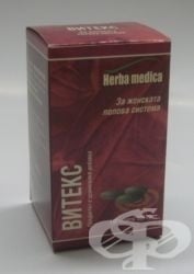 ВИТЕКС табл. * 100 ХЕРБА МЕДИКА