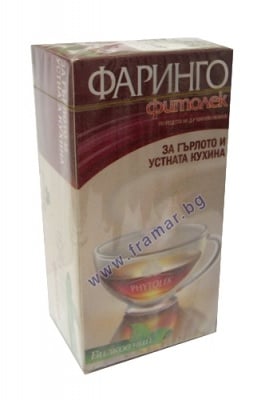 ЧАЙ ФИЛТЪР ФИТОЛЕК ФАРИНГО * 20 БЪЛГАРСКА ЧАЕНА КОМПАНИЯ