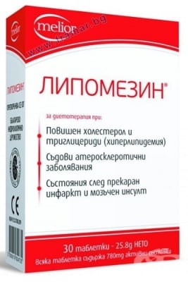 ЛИПОМЕЗИН таблетки * 30
