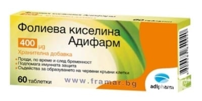 ФОЛИЕВА КИСЕЛИНА таблетки 0.4 мг * 60 АДИФАРМ