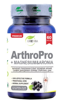 ГРЕВИЯ АРТРО ПРО + МАГНЕЗИЙ + АРОНИЯ капсули * 60