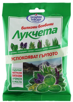 БОНБОНИ ЛУКЧЕТА БИЛКОВИ 75 г