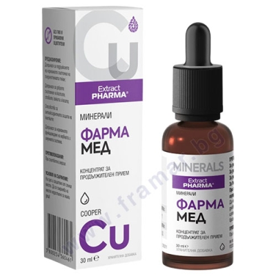 ФАРМА МЕД 30 мл ЕКСТРАКТФАРМА