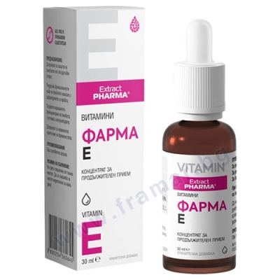 ФАРМА ВИТАМИН E 30 мл ЕКСТРАКТФАРМА