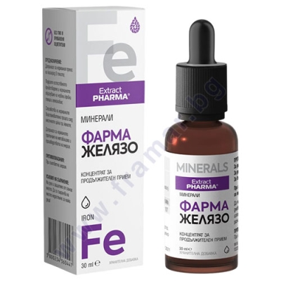 ФАРМА ЖЕЛЯЗО 30 мл ЕКСТРАКТФАРМА