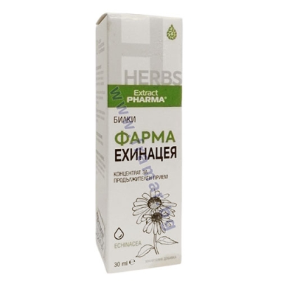 ЕКСТРАКТ ФАРМА ЕХИНАЦЕЯ 30 мл