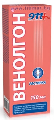ВЕНОЛГОН разтвор 150 мл.