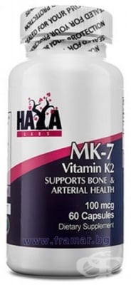 ХАЯ ЛАБС ВИТАМИН K2 - MK7 капс. 100 мкг. * 60