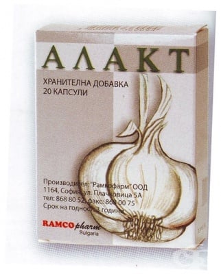 АЛАКТ капс. * 20