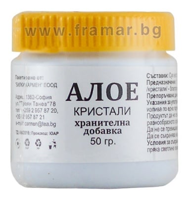 АЛОЕ СУХ ЕКСТРАКТ НА КРИСТАЛИ 50 г КАРМЕН