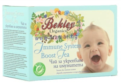 БЕКЛИ ОРГАНИКС ЧАЙ ЗА УКРЕПВАНЕ НА ИМУНИТЕТА ФИЛТЪР * 20