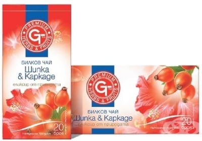 ЧАЙ ФИЛТЪР ШИПКА И КАРКАДЕ * 20 БЪЛГАРСКА ЧАЕНА КОМПАНИЯ