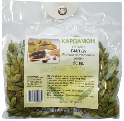 КАРДАМОН СЕМЕ 50 г БИЛКИ КАРМЕН