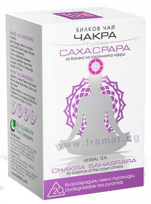 ЧАЙ ФИЛТЪР ЧАКРА САХАСРАРА * 20
