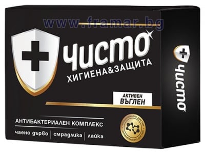 САПУН ЧИСТО С АКТИВЕН ВЪГЛЕН 90 г
