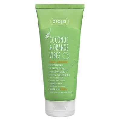 ЖАЯ COCONUT & ORANGE VIBES МУС ЗА ТЯЛО 200 мл