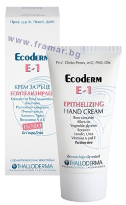 ЕКОДЕРМ E-1 ЕПИТЕЛИЗИРАЩ КРЕМ ЗА РЪЦЕ 50 мл.