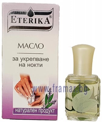 МАСЛО ЗА УКРЕПВАНЕ НА НОКТИ 11 мл