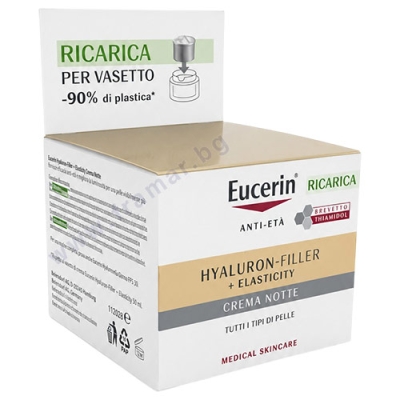 ЕУЦЕРИН HYALURON FILLER + ELASTICITY НОЩЕН КРЕМ 50 мл ПЪЛНИТЕЛ