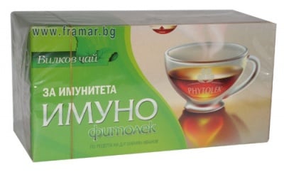 ЧАЙ ФИЛТЪР ФИТОЛЕК ИМУНО  *  20 БЧК