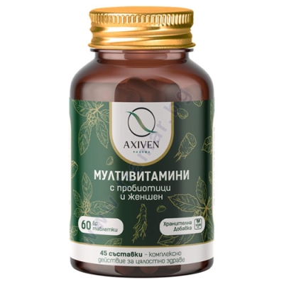 АКСИВЕН МУЛТИВИТАМИНИ С ПРОБИОТИЦИ И ЖЕНШЕН таблетки * 60