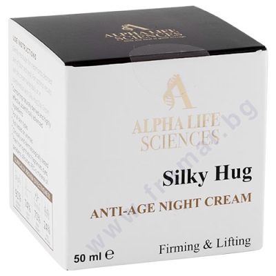 АЛФА ЛАЙФ САЙЪНСИС СИЛКИ ХЪГ НОЩЕН АНТИ ЕЙДЖ КРЕМ 50 мл