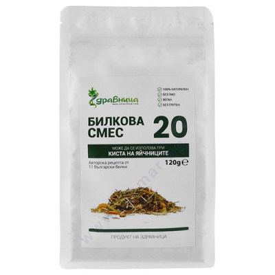 БИЛКОВА СМЕС №20 120 г ЗДРАВНИЦА