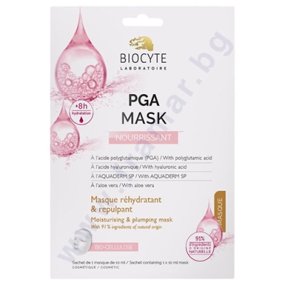 ХИДРАТИРАЩА И ПОДХРАНВАЩА МАСКА ЗА ЛИЦЕ PGA 10 мл BIOCYTE