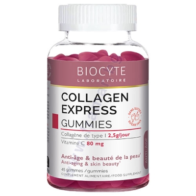 КОЛАГЕН ЕКСПРЕС ГЪМИС желирани бонбони * 45 BIOCYTE