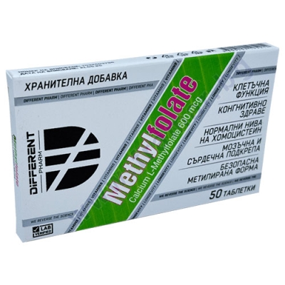 ДИФЪРЪНТ ФАРМ МЕТИЛФОЛАТ таблетки * 50