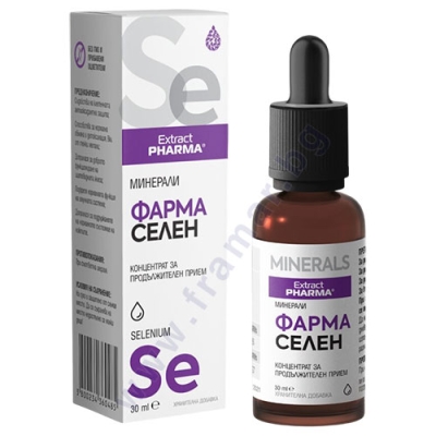 ФАРМА СЕЛЕН 30 мл ЕКСТРАКТФАРМА