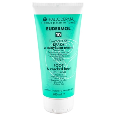 ЕУДЕРМОЛ 10 ЕМУЛСИЯ ЗА КРАКА И НАПУКАНИ ПЕТИ 200 мл