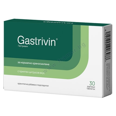 ГАСТРИВИН дъвчащи таблетки * 30