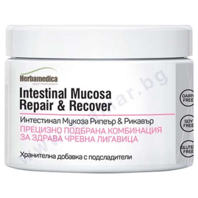ИНТЕСТИНАЛ МУКОЗА РИПЕЪР ЕНД РИКАВЪР 90 г ХЕРБАМЕДИКА
