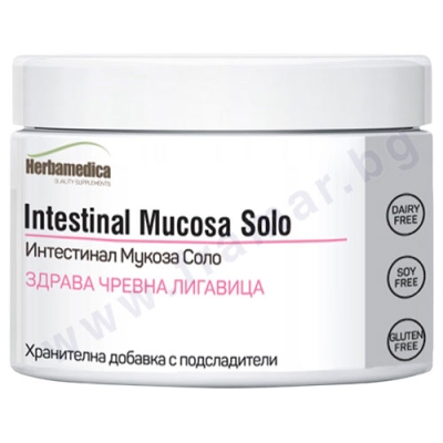 ИНТЕСТИНАЛ МУКОЗА СОЛО 90 г ХЕРБАМЕДИКА